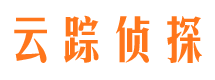 平度侦探公司